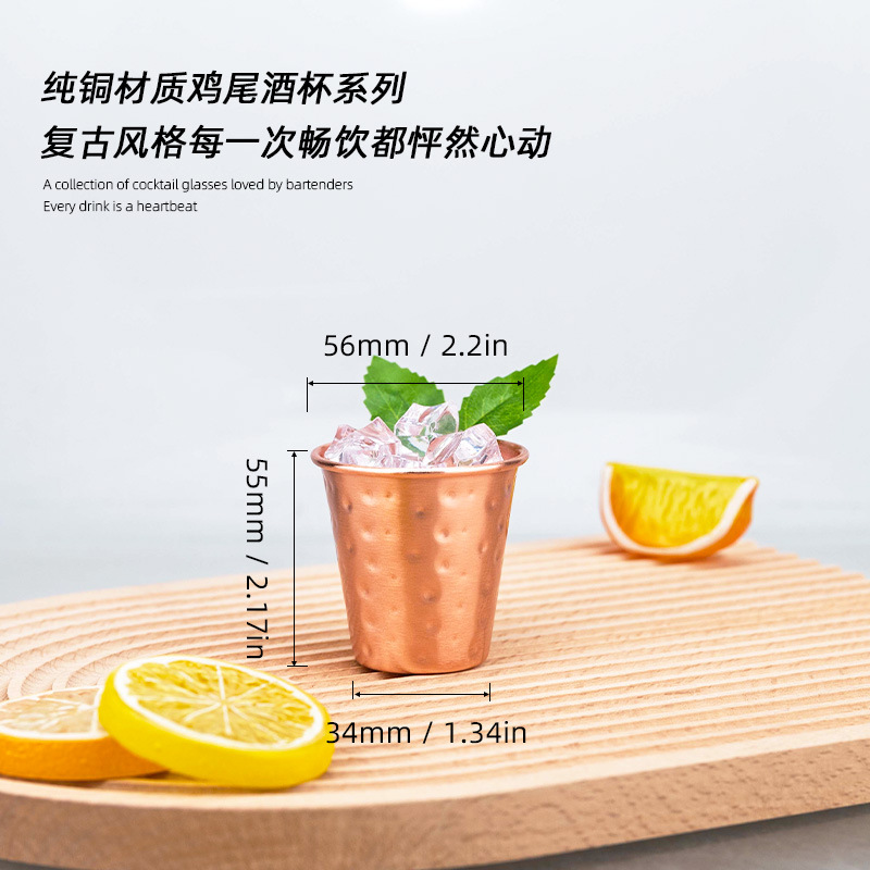 1pc 70ml Copper Vintage Style  - Mule Copper Mug 리뷰 및 가격